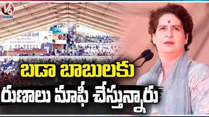 Priyanka Gandi Begins Election Campaign In Himachal Pradesh | V6 News