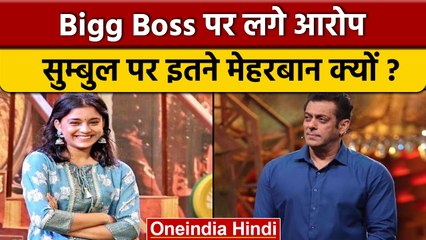 Tải video: Bigg boss 16: Sumbul Touqeer को लेकर बायस्‍ड हैं Salman Khan और बिग बॉस ? | वनइंडिया हिंदी  | BB16