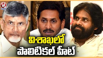 Three Parties programs In Visakhapatnam | TTD & YSRCP And Janasena | V6 News