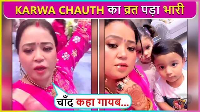 Bharti Singh Gets Tired Of Waiting For Chand| Karwa Chauth Special