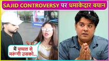 Mai Chappal Se Marungi.. Rakhi Sawant Shocking Reaction On Sajid Khan Controversy | BB16