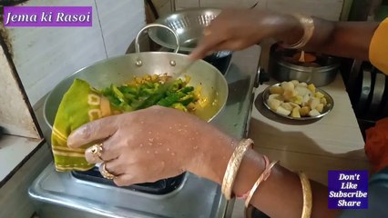 16 Ubla Masala Aloo Karela ka Sabji #jemakirasoi #jagdalpur #bastar #chhattisgarh #india