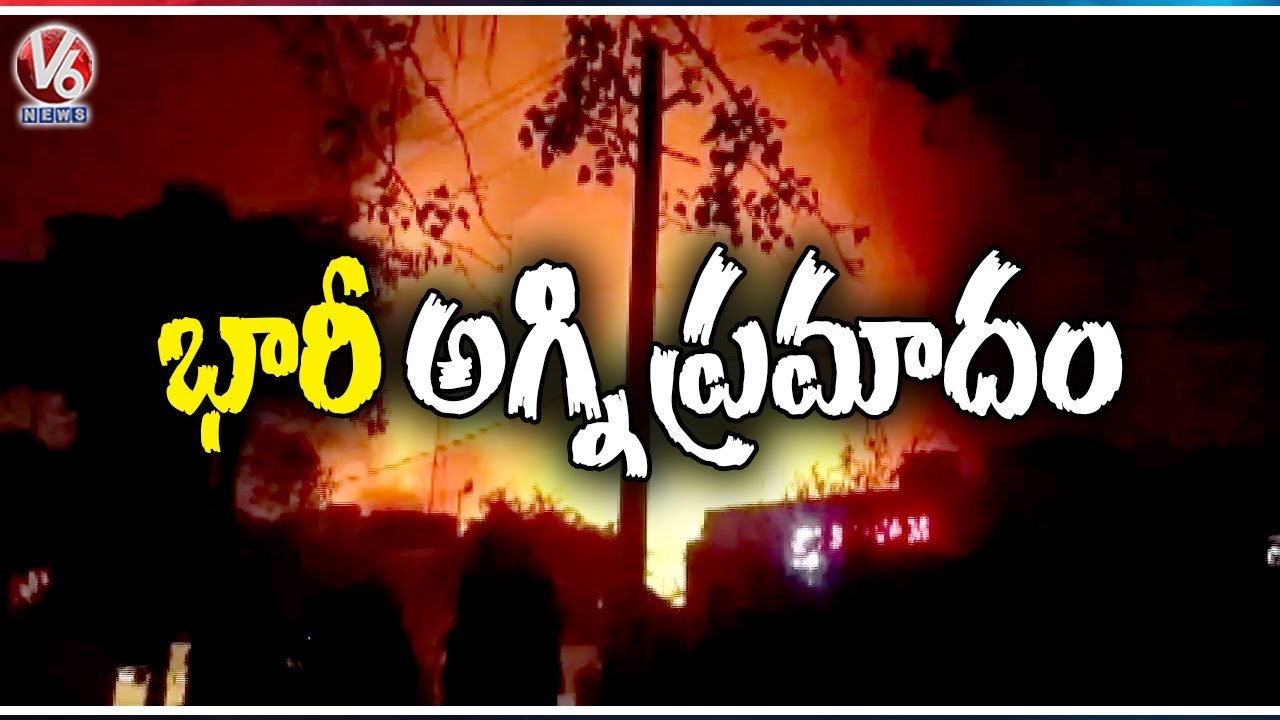 Massive Fire Breaks Out In Auto Parts Manufactu...