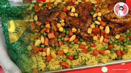 أوزي بالدجاج لعزائم فخمة والطعم غرام