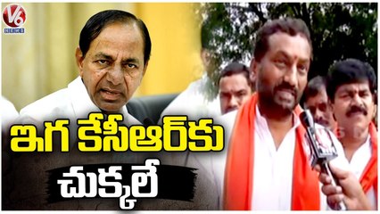 BJP MLA Raghunandan Rao F2F Over Munugodu Bypoll | Rajgopal Reddy | V6 News