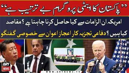 Defense analyst Ijaz Awan comments over Joe Biden's statement against Pakistan