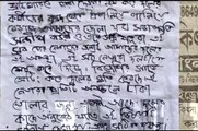 বাঁকুড়ায় প্রাথমিক শিক্ষক নিয়োগের নামে টাকা তোলার অভিযোগ তৃণমূল যুব সভাপতির বিরুদ্ধে |