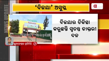 White tigress 'Vijaya' falls sick at Nandankanan zoo in Bhubaneswar