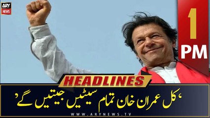 ARY News | Headlines | 1 PM | 15th October 2022
