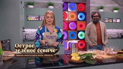 Звёздная кухня (15.10.2022)