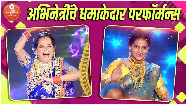 Zee Marathi Awards 2022 | Promo | अभिनेत्रींचे धमाकेदार परफॉर्मन्स | Rajshri Marathi Showbuz