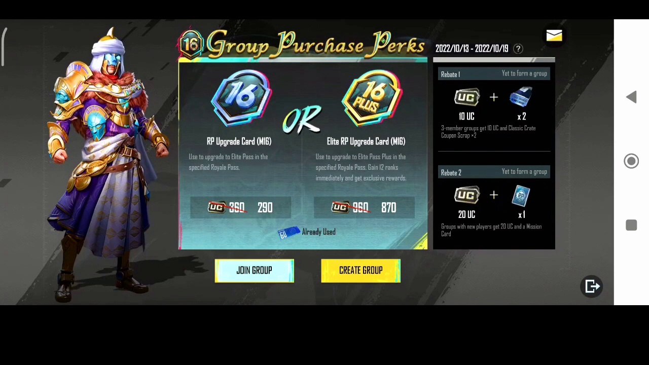 Group purchase perks PUBG mobile m16