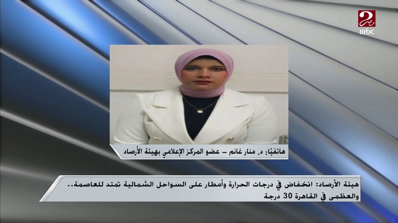 اضطراب حركة الملاحة البحرية وفرص لسقوط الأمطار....