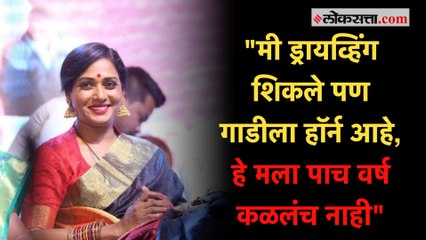 मेघा घाडगेने ड्रायव्हिंगचा किस्सा सांगताच पिकला हशा
