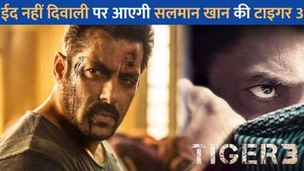 Salman Khan ने Tiger 3 से शेयर किया अपना दमदार पोस्टर, फिल्म के लिए फैंस को करना होगा और इंतजार