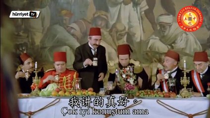 Tosun Paşa'yı bir de Çince izleyin