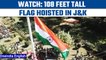 J&K: 108 ft high national flag hoisted at Langate Park in Kupwara region | Watch |Oneindia News*News