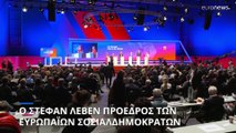 Συνέδριο PES: Νέος επικεφαλής των Ευρωπαΐων Σοσιαλδημοκρατών ο Στεφάν Λεβέν