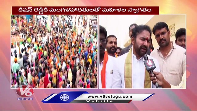 Union Minister Kishan Reddy Bypoll Campaign In Choutuppal Muncipality _ Munugodu Bypoll _ V6 News