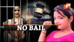 SDJM court reserves bail order on Lady Blackmailer Archana Nag