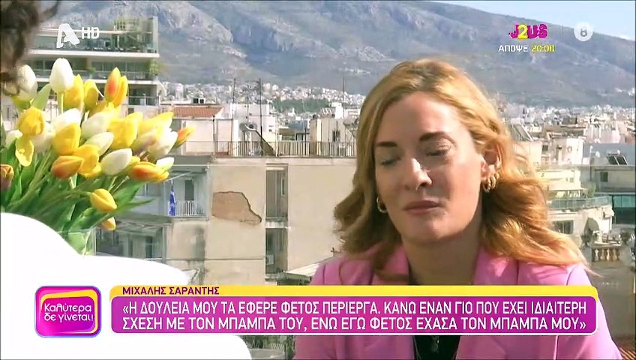 Καλύτερα δε γίνεται: Στο σκοτάδι το πλατό! Με φ...