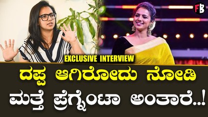 Sruthi Hariharan | ನನ್ನ ಪ್ರೆಗ್ನೆಂನ್ಸಿಯಲ್ಲಿ ಸೋಲೋ ಟ್ರಿಪ್ ಹೋಗಿದ್ದೆ. | Head Bush *Interview