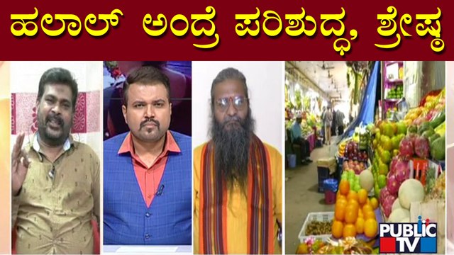 Discussion With Hindu and Muslim Leaders On Hindu Organizations Calling For 'Halal Free Deepavali'