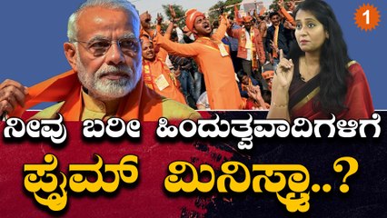 Bhavya Narasimhamurthy ಇಂದಿರಾಗಾಂಧಿ ಯಷ್ಟು ಧೈರ್ಯ ಮೋದಿಗಿಲ್ಲ | Oneindia Kannada