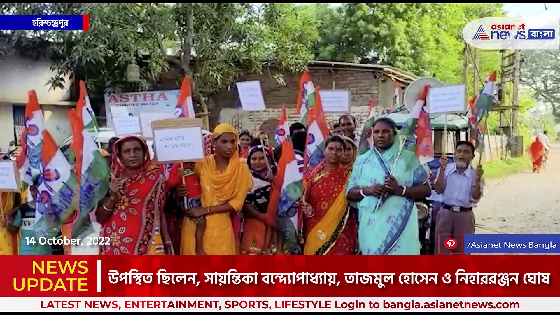 Malda : প্রকাশ্যে শাসকদলের গোষ্ঠীদ্বন্দ্ব, সায়ন্তিকার সামনেই টায়ার জ্বালিয়ে বিক্ষোভ মালদায়