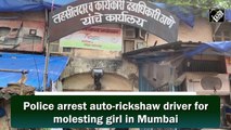 Police arrest auto-rickshaw driver for molesting girl in Mumbai