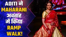 Aditi Rao Hydari ने महारानी बन किया कमाल का Ramp Walk, खूबसूरती के कायल हुए लोग, देखें Video!