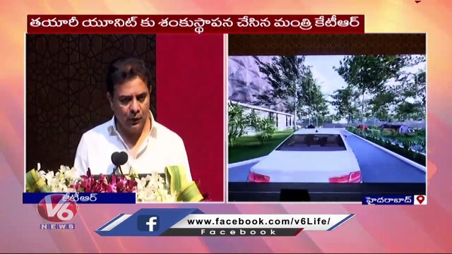Minister KTR Lays Foundation Stone To Malabar Gems And Jewellery Manufacturing Unit | V6 News (2)