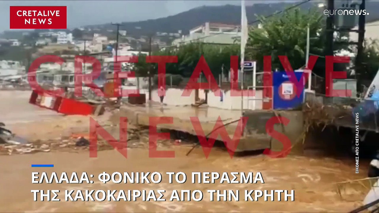 Σφοδρή κακοκαιρία στην Κρήτη - Αναφορές για ένα νεκρό στην Αγία Πελαγία