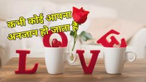 Love shayari. Romantic shayari. Pyar mohabbat shayari.