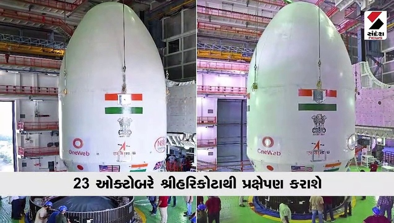 દિવાળી પહેલા લોન્ચ થશે ભારતનું ‘જમ્બો રોકેટ’,લઈ...