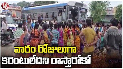 Villagers Protest On Warangal - Khammam Road _ Wardhannapet  _ Warangal Dist   | V6 News (3)