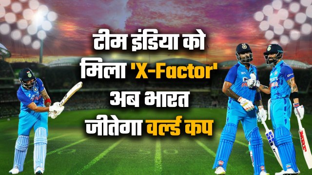 T20 World Cup 2022: India का ये धाकड़ टीम को अकेले दिलाएगा World Cup | वनइंडिया हिंदी *Cricket