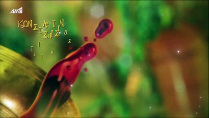 Μια φορά κ' έναν καιρό σ1 επ14