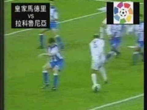 Soccer - Zinedine Zidane - Real Madrid