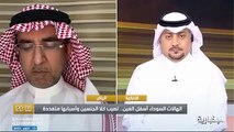 فيديو استشاري الأمراض الجلدية د. أحمد العيسى المبالغة في العناية بالبشرة تسبب أضرار صحية وخسائر مالية.. ولا يوجد في الطب مصطلح توحيد اللون - - بر