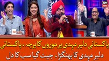 Pakistani Daler Mehndi Par Moroo Ka Parcha, Pakistani Daler Mehndi Ke Bhangre Ne Sabka Dil Jeeta