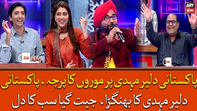 Pakistani Daler Mehndi Par Moroo Ka Parcha, Pakistani Daler Mehndi Ke Bhangre Ne Sabka Dil Jeeta