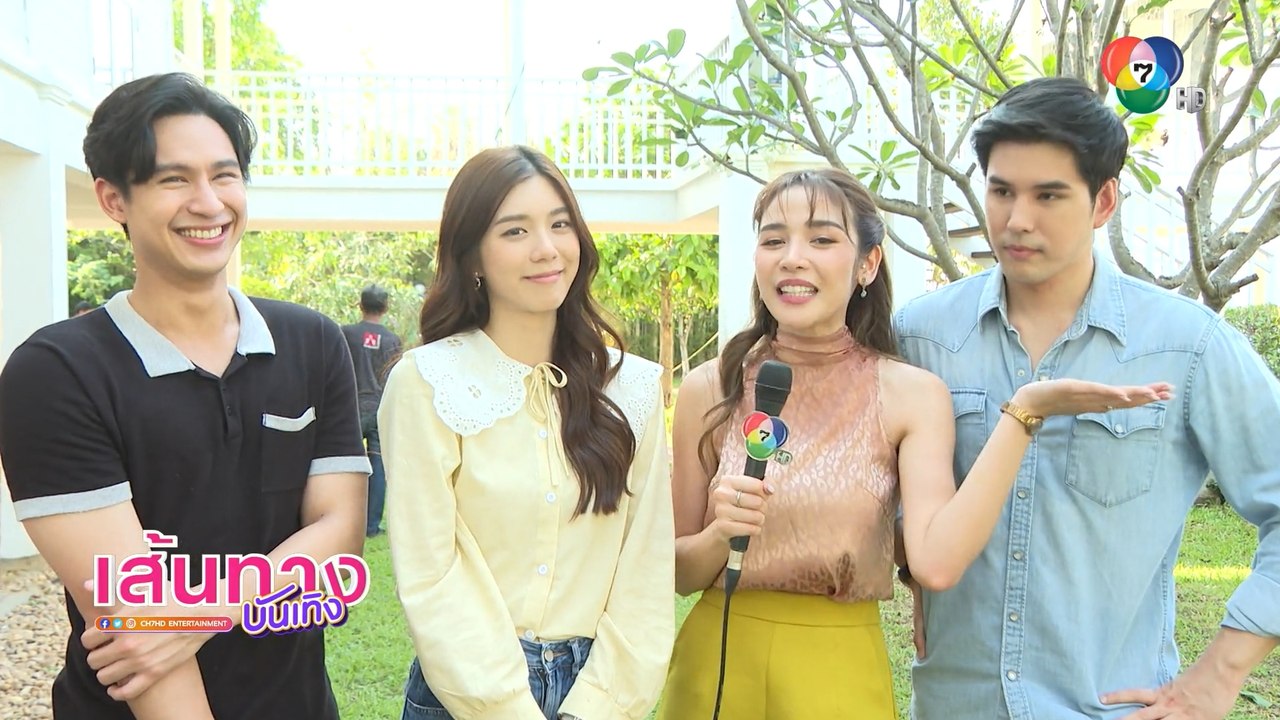 อุ้มรักปาฏิหาริย์ : โดนัท ภัทรพลฒ์ - เหม่เหม ธั...