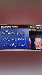 Joe Biden Statement on Pakistan | US Ambassador Reached Foreign Office