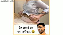 Aapki Sakhi Mishafunny jokes,hindi jokes,very funny jokes in hindi,jokes,मजेदार चुटकुले,majedar funny jokes,रोमांटिक हिंदी फनी चुटकुले,funny jokes in hindi,चुटकुले,hindi jokes funny,best funny comedy jokes,nonveg jokes,pati patni jokes,veg jokes,santa ban