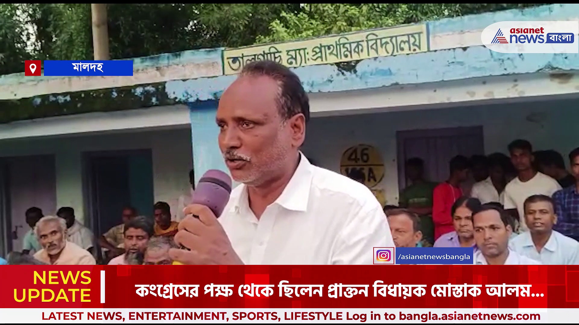 বাম-কংগ্রেস জোটের প্রস্তুতি সভা থেকে, তৃণমূলের বিরুদ্ধে হুঙ্কার বাম নেতা সেখ খলিলের 