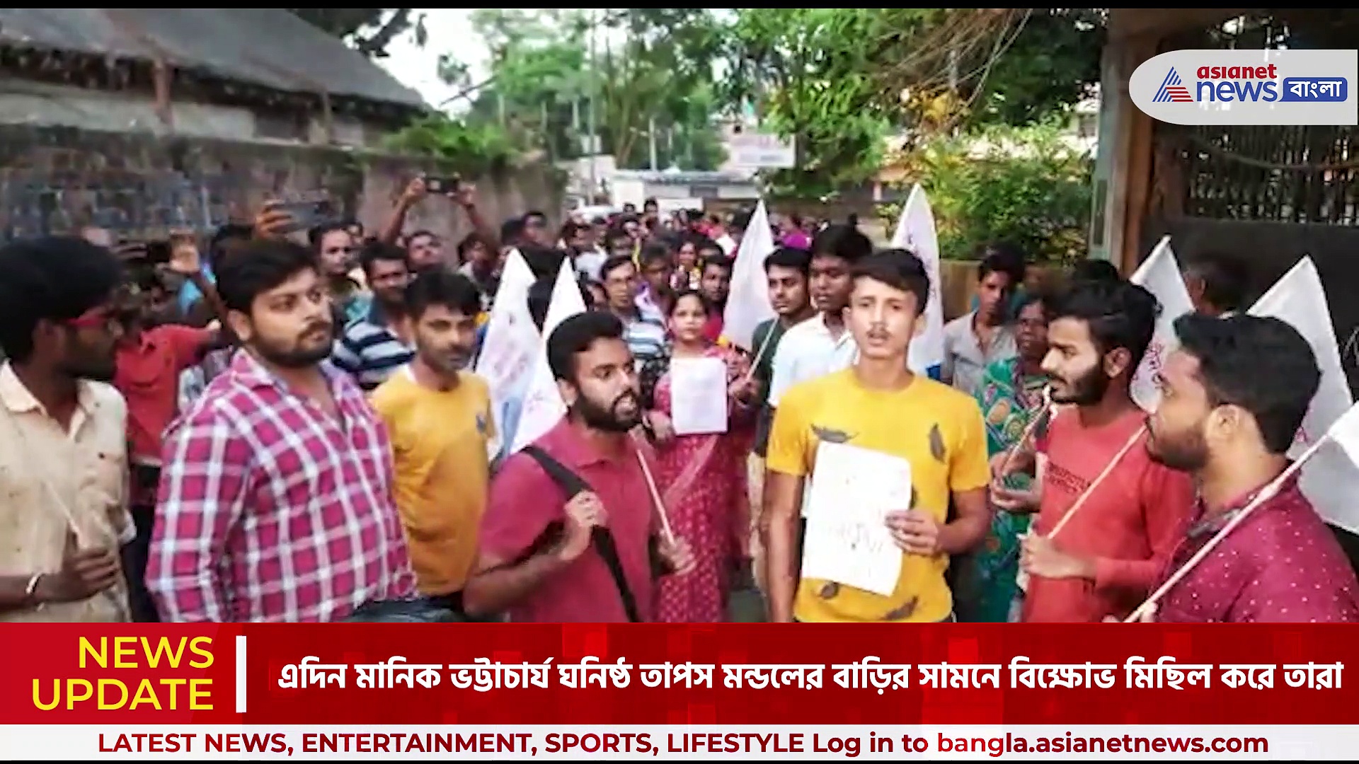 SFI : মুখ্যমন্ত্রী ও শিক্ষামন্ত্রীর পদত্যাগের দাবি তুলে বিক্ষোভ মিছিল এসএফআই-এর