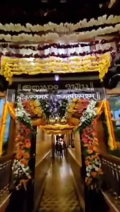Temple