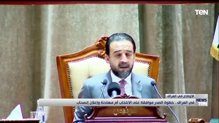 TeN | نشرة أخبار الخامسة مساءًا - السبت 15- أكتوبر 2022