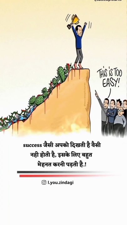 Motivational video ❤️  daily motivational quotes  facts videos | Amazing facts | life changing facts   love quotes | about life quotes ✅ Psychology facts | motivation status | motivation quotes | motivation facts